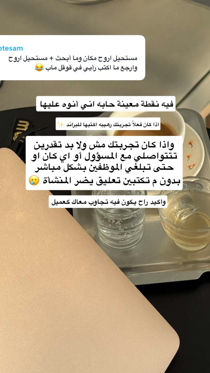 محتوى سناب شات لـ هدى غويــــدي