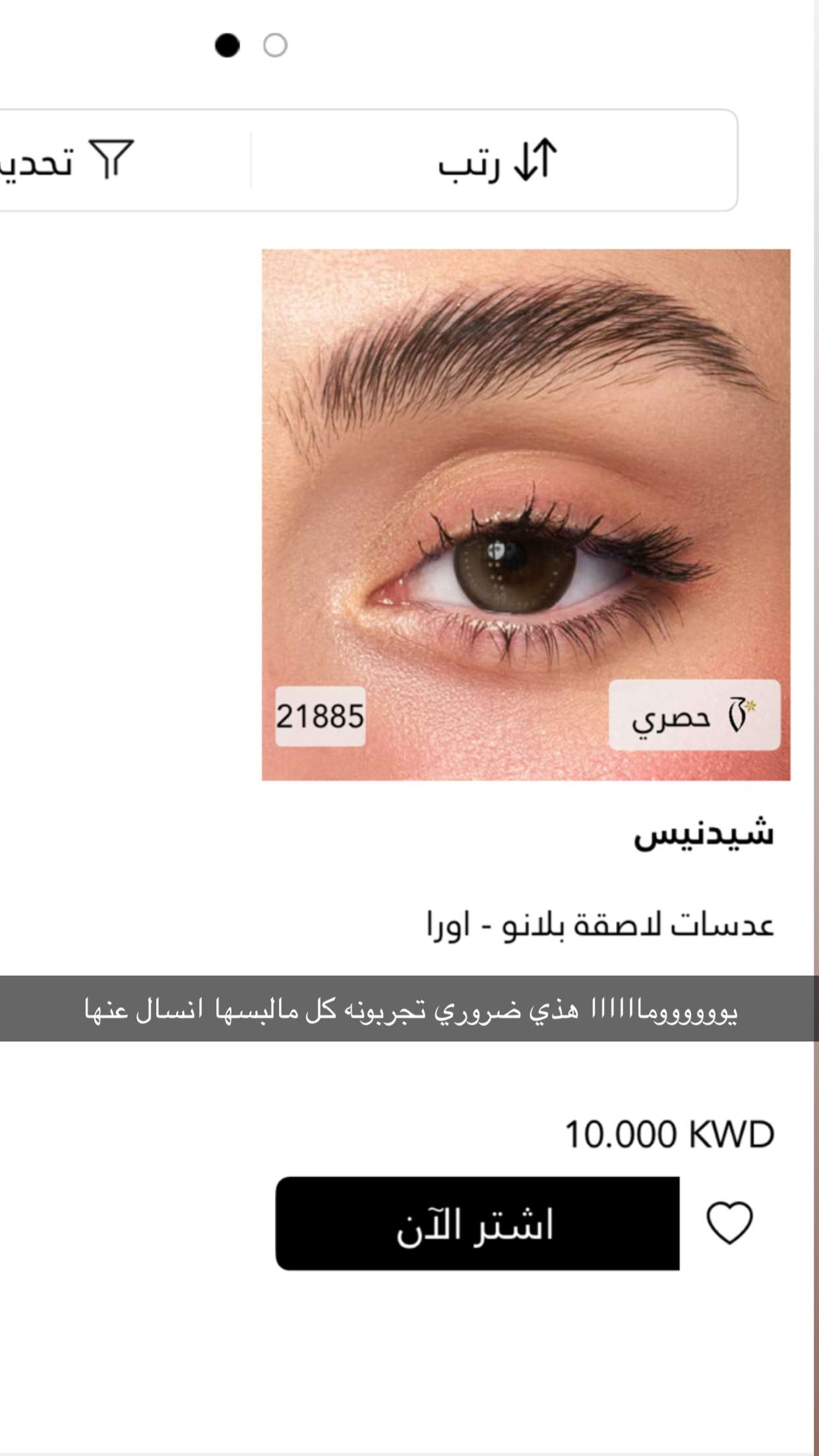 محتوى سناب شات لـ خلود اللميع 🪭 Aloooloo 🦚