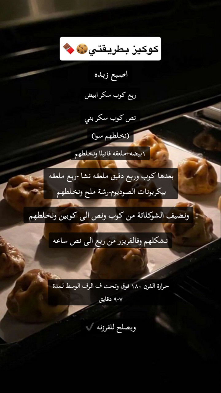 محتوى سناب شات لـ هديل آل سلطان🪄