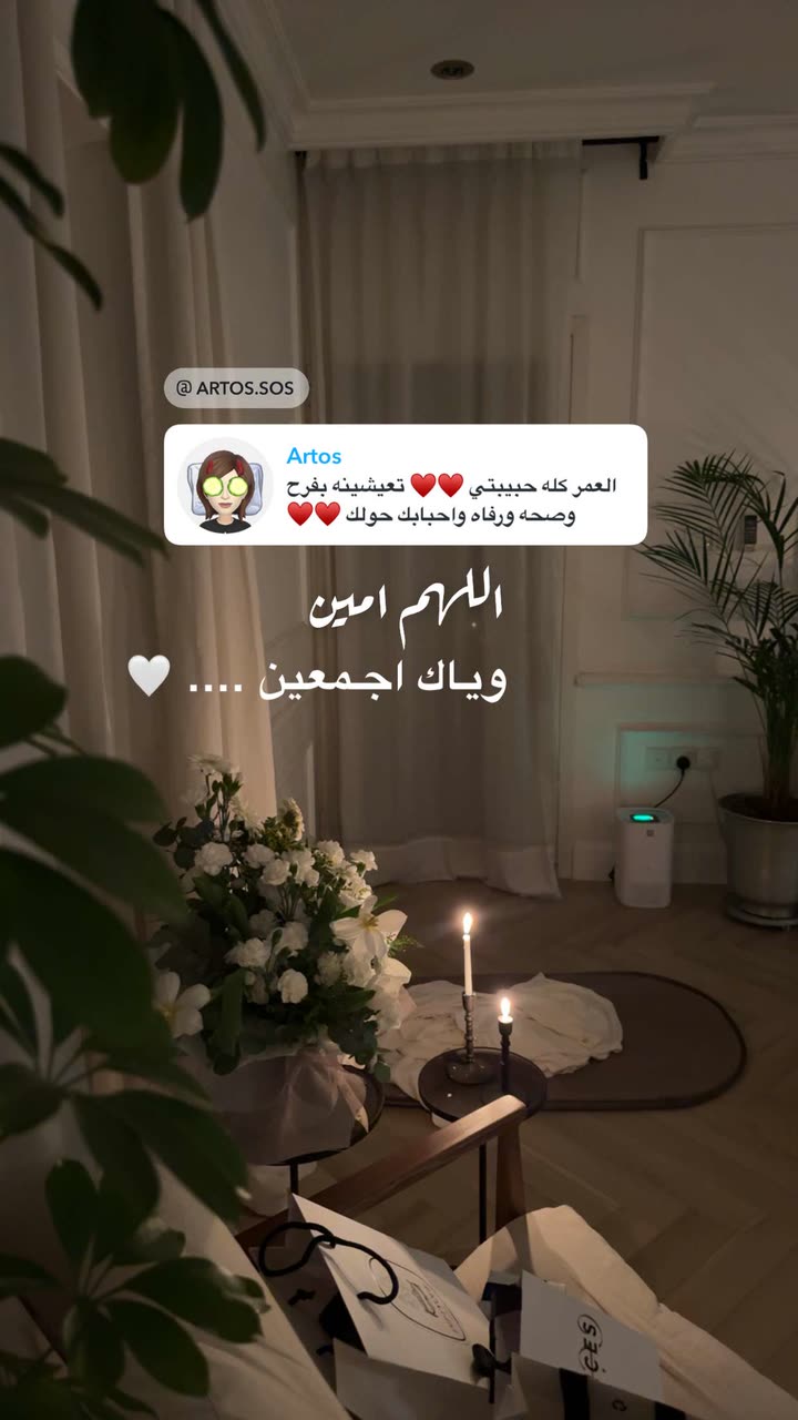 محتوى سناب شات لـ Shmowkh 🍃🎼🐺