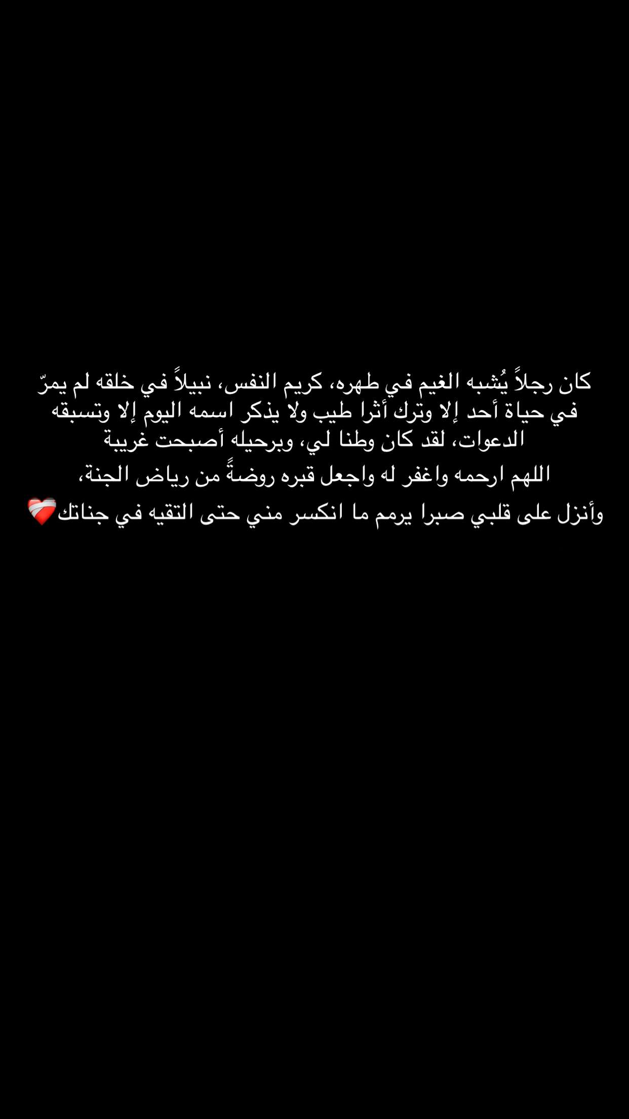 محتوى سناب شات لـ مها الماجد