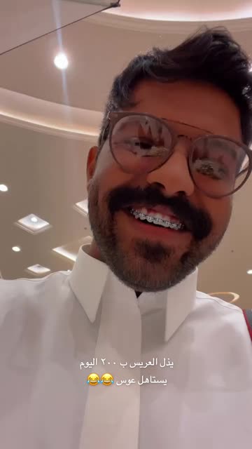 Preview for a Spotlight video that uses the Maymoon pr Lens