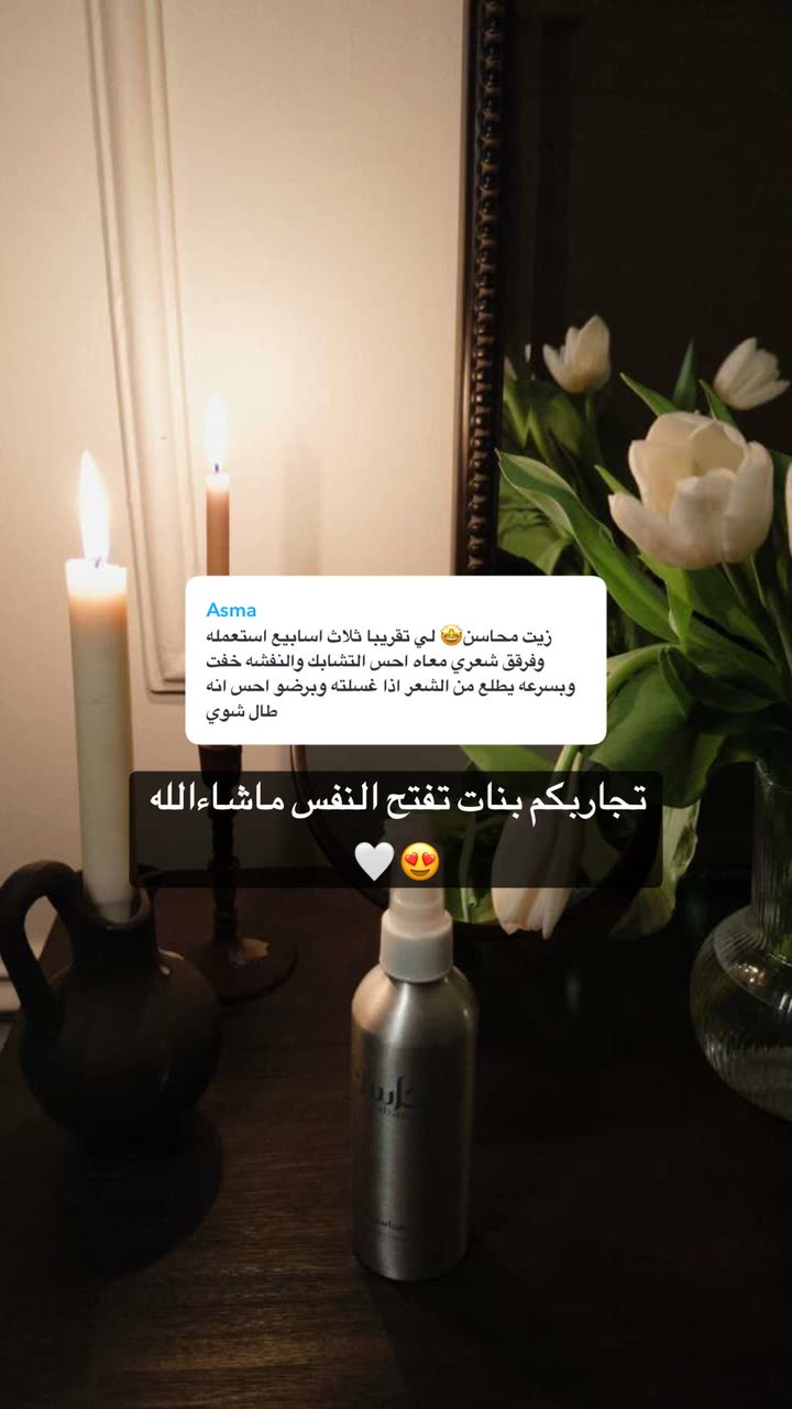 محتوى سناب شات لـ Shmowkh 🍃🎼🐺