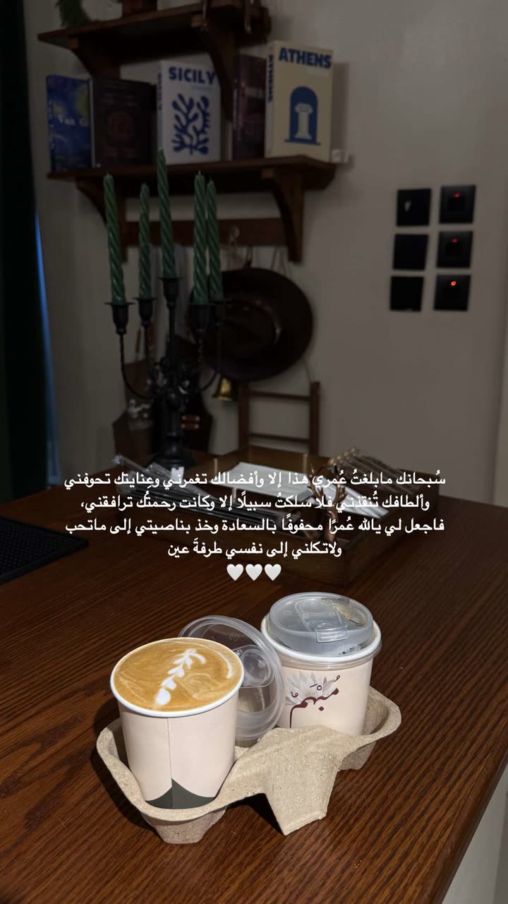 محتوى سناب شات لـ Rn:شروق الحربي 👩🏻‍⚕️.