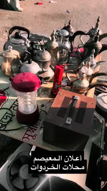 Preview for a Spotlight video that uses the galey Lens