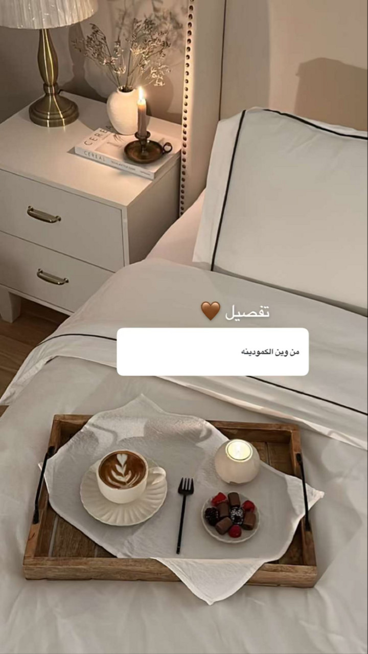 قصة سناب شات للحساب es-1a رقم 251