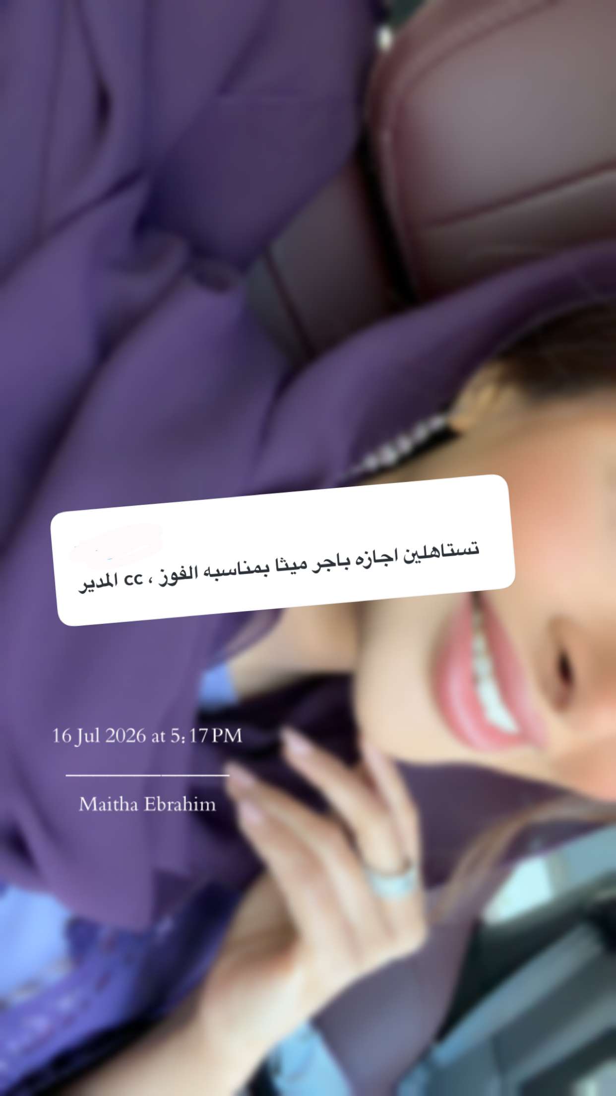 محتوى سناب شات لـ Maitha Ebrahim