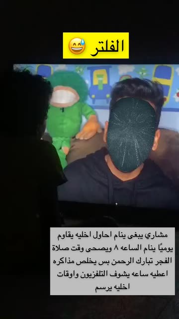 Preview for a Spotlight video that uses the space face Lens