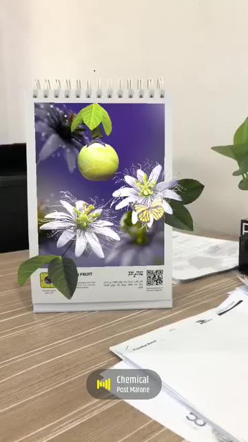 Preview for a Spotlight video that uses the January 2023 Lens