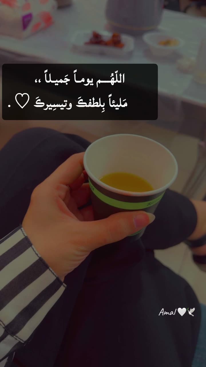 محتوى سناب شات لـ Amal 🤍🕊️