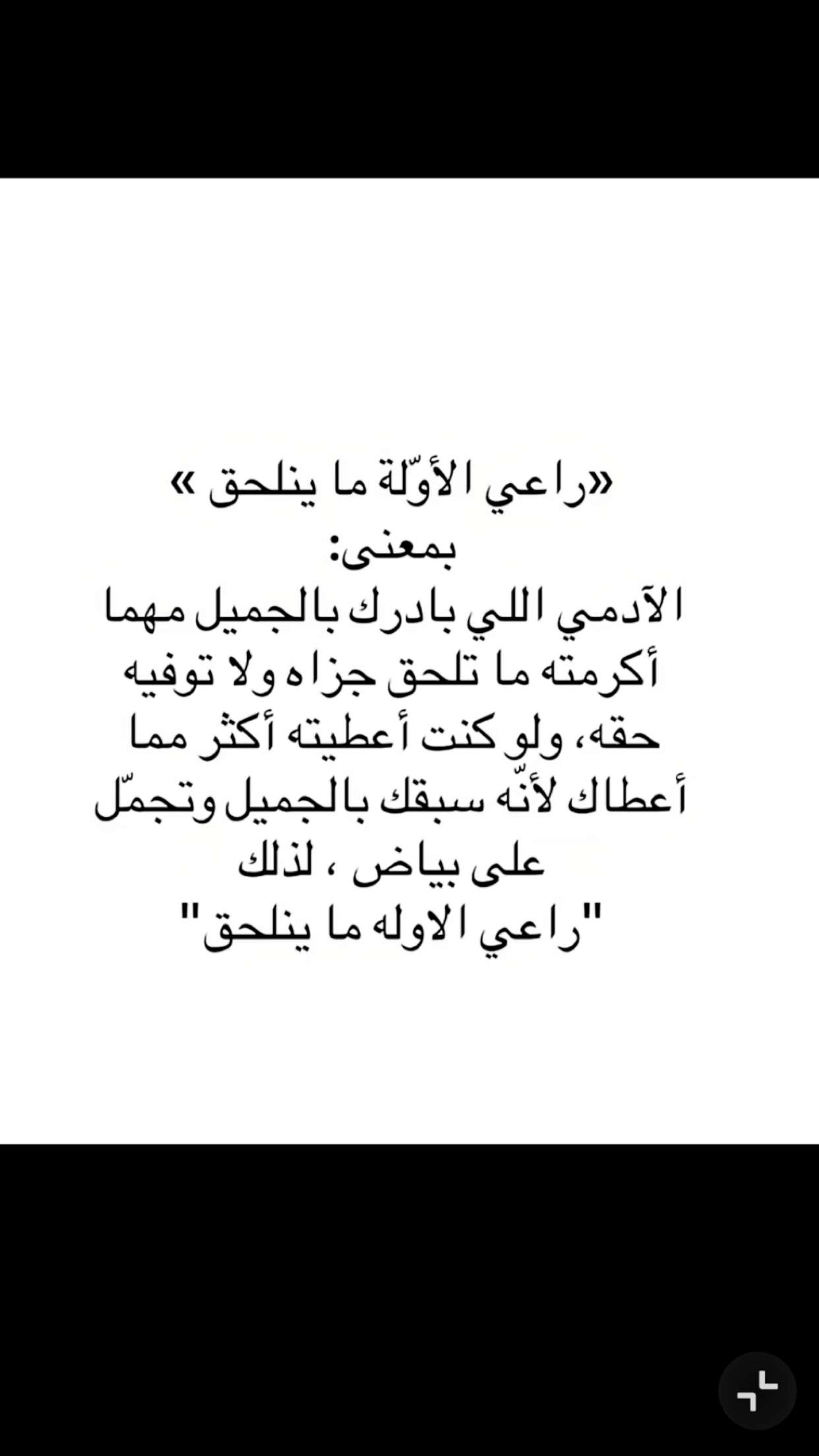 محتوى سناب شات لـ 🦚✨