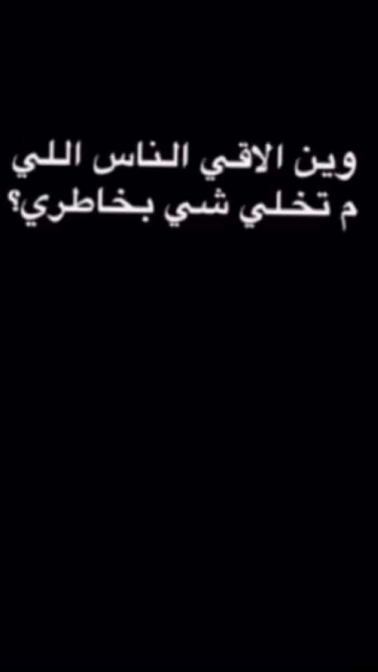 محتوى سناب شات لـ ²⁴. シℳ