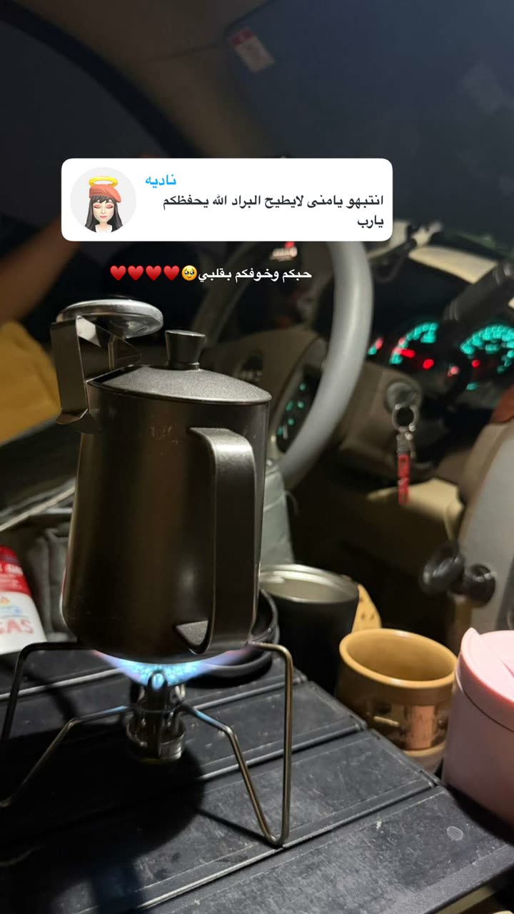 محتوى سناب شات لـ منى معافا✨