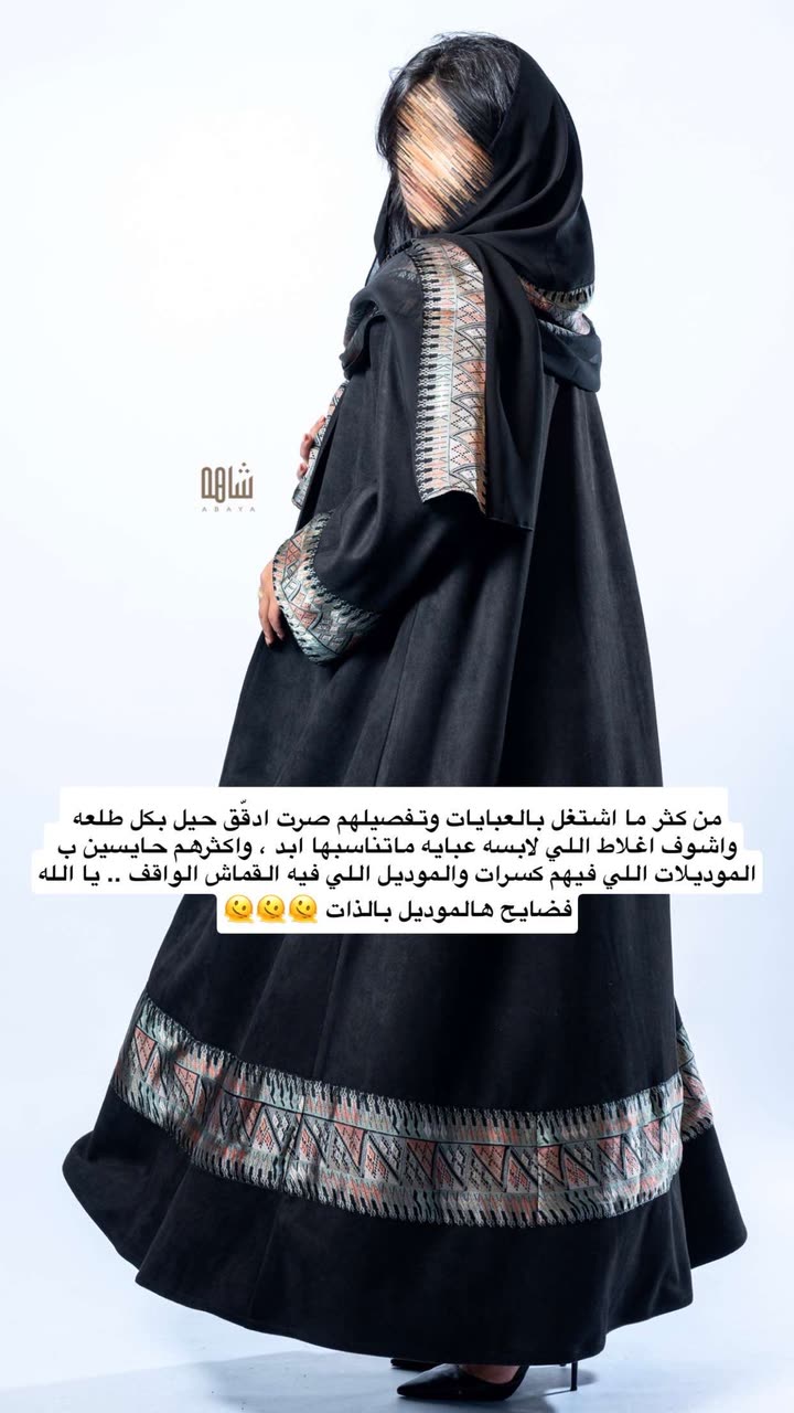 محتوى سناب شات لـ Abrar Jassim