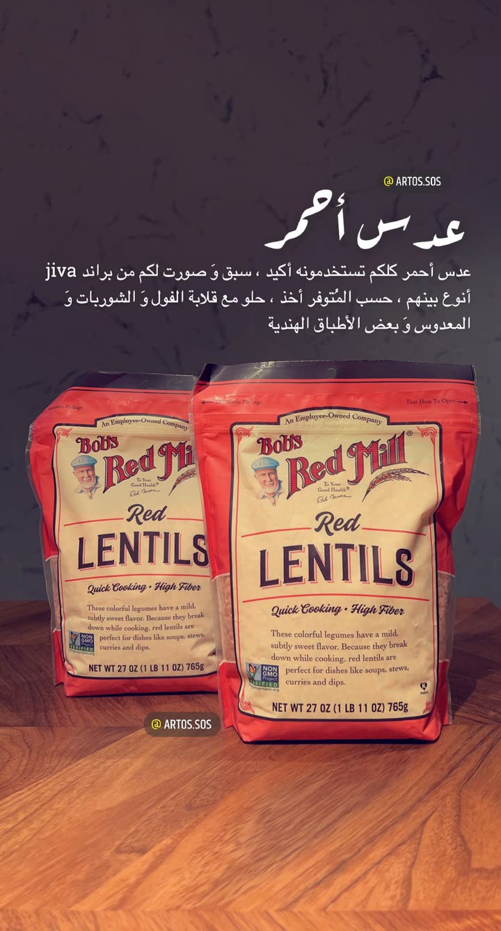 محتوى سناب شات لـ Artos الأقرب للطبيعة🌱