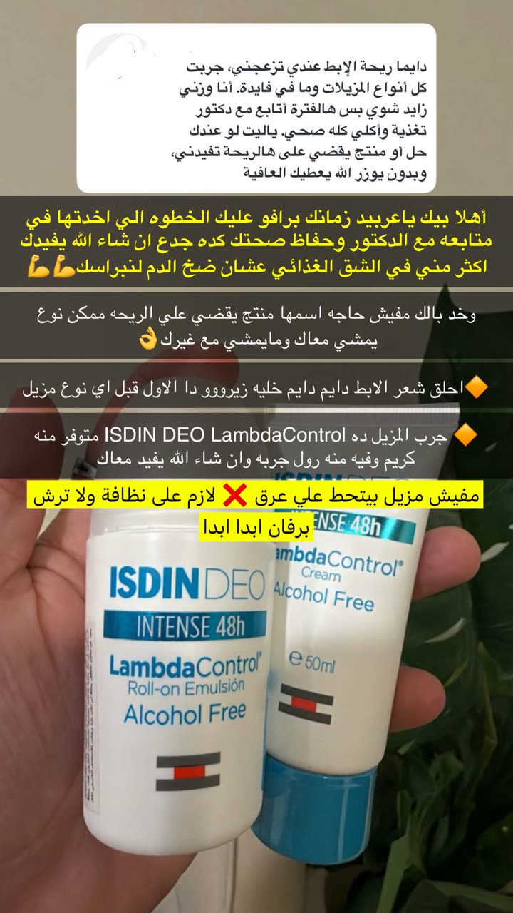 محتوى سناب شات لـ غمزة وعي ❤️‍🔥
