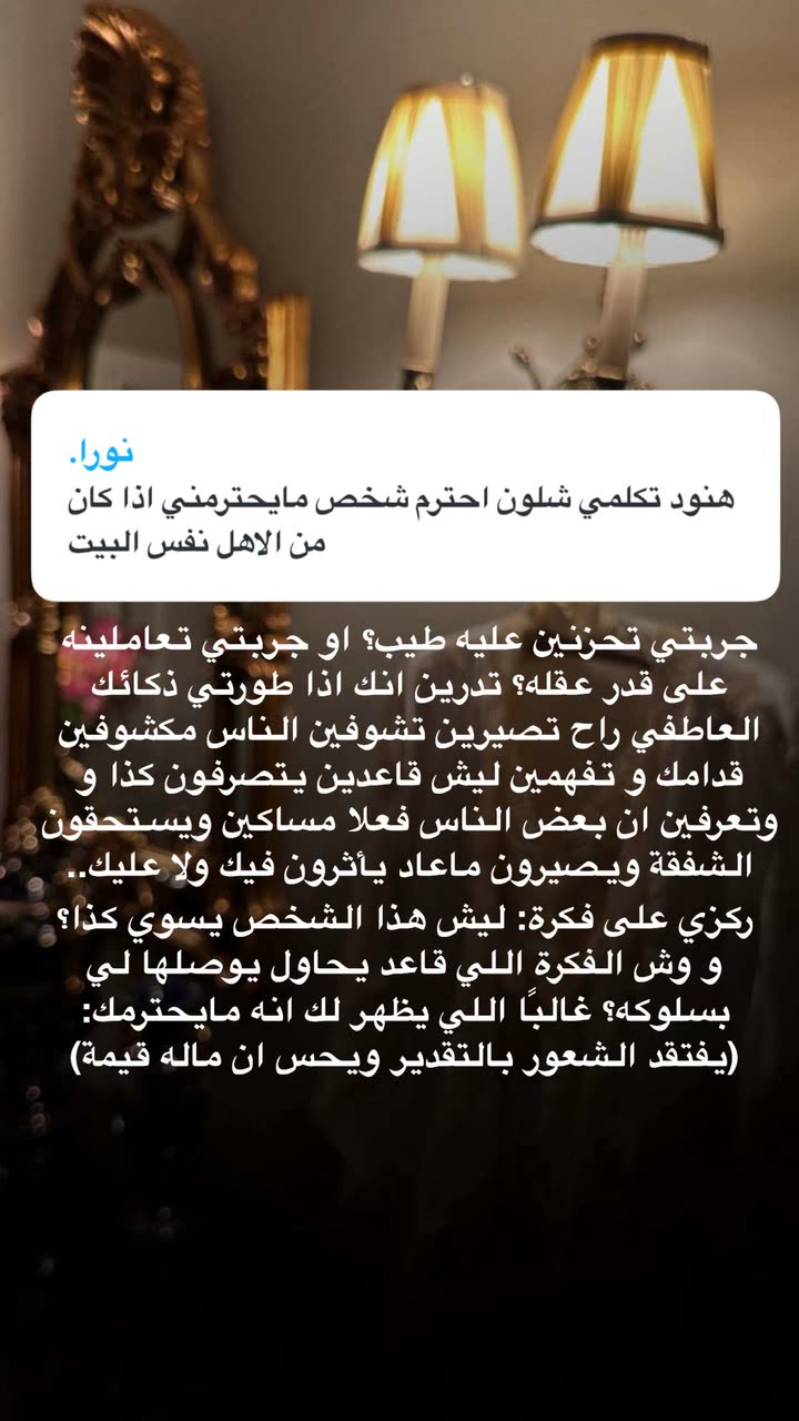 محتوى سناب شات لـ د. هند عنايه وأفكار 🎯