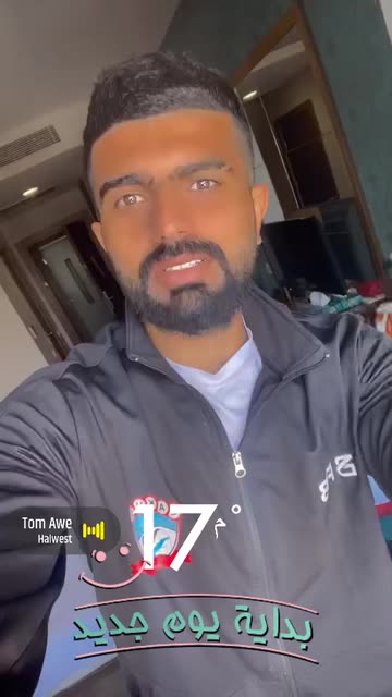 Preview for a Spotlight video that uses the Tan Beauty Lens