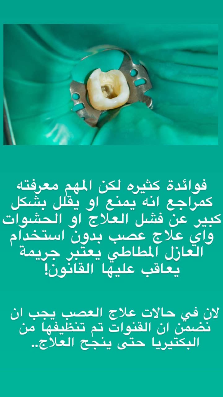 محتوى سناب شات لـ د. ساره الفدا