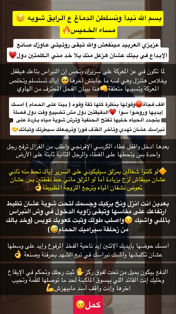 محتوى سناب شات لـ غمزة وعي ❤️‍🔥