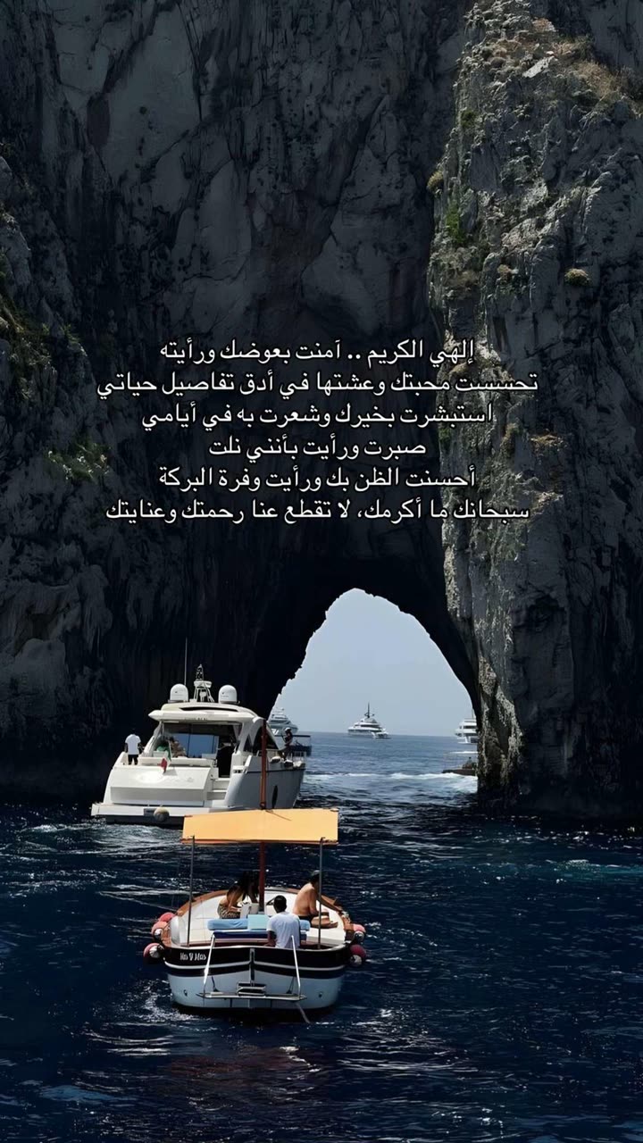 محتوى سناب شات لـ Şħόùq Al-Saiari ✨🧸🌿