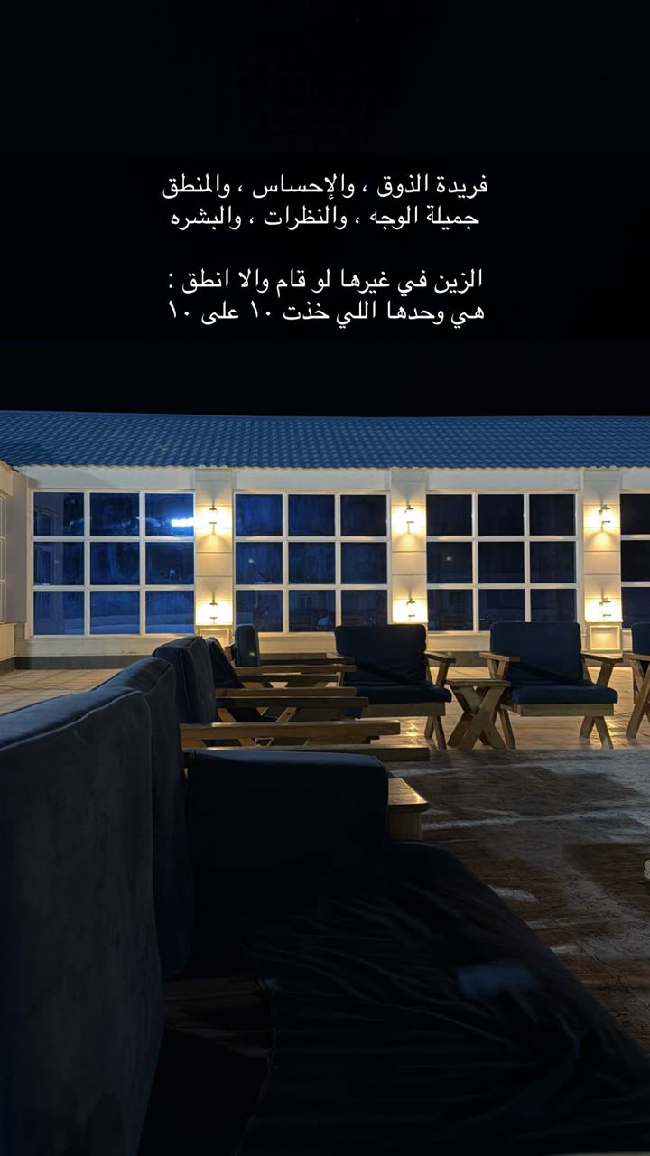 محتوى سناب شات لـ راكان بن بدن