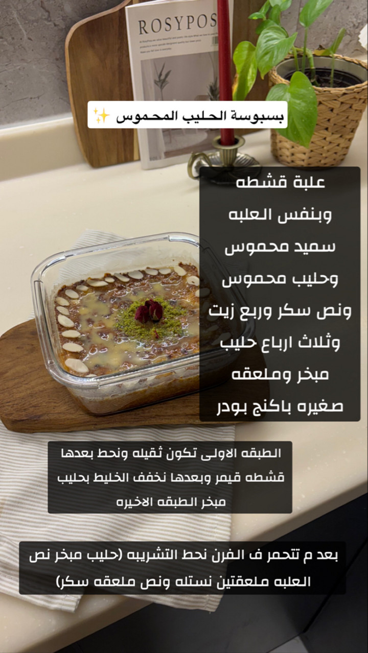 محتوى سناب شات لـ هديل آل سلطان🪄