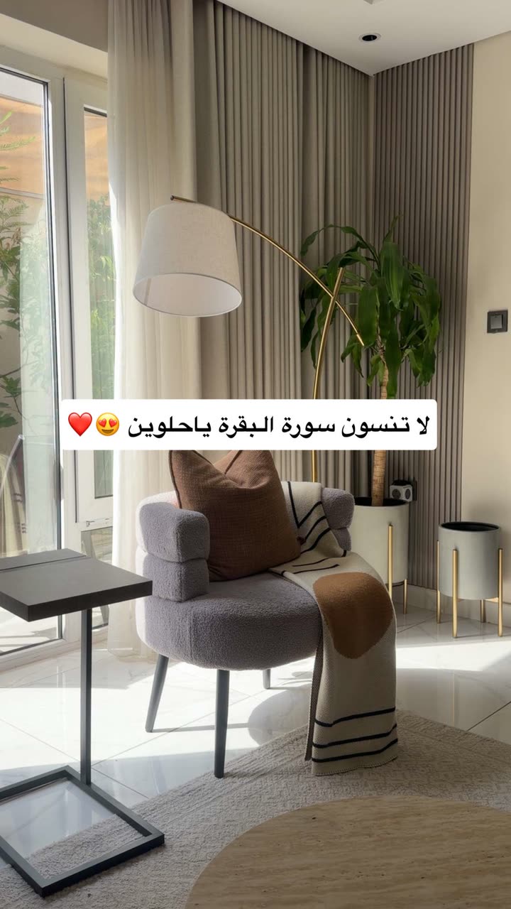 محتوى سناب شات لـ بشاير العمري♥️ Blogger