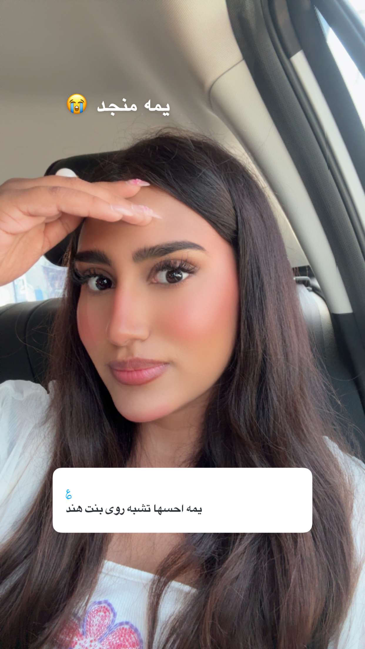 محتوى سناب شات لـ امنة اشرف في تايلاند 🇹🇭♥️