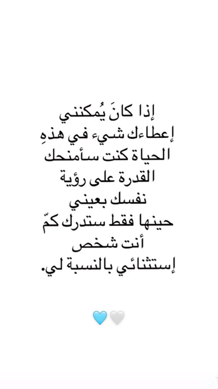 محتوى سناب شات لـ ‏♡ Яά 🦌♪ «°