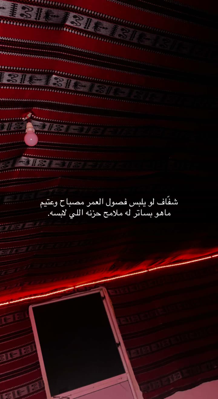 محتوى سناب شات لـ 𓅓