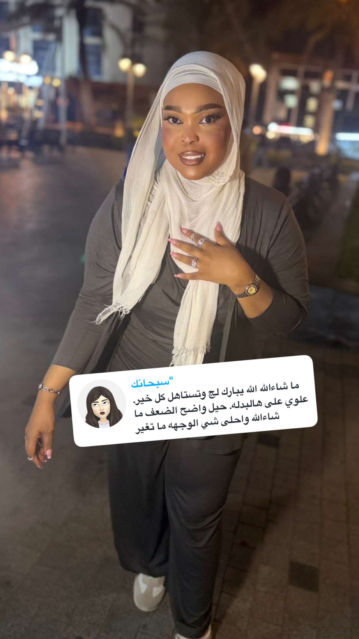 محتوى سناب شات لـ By Aliya Almubark💄