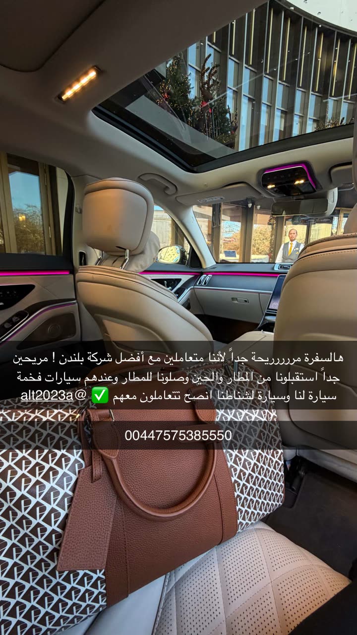 محتوى سناب شات لـ وجدان 🇸🇦