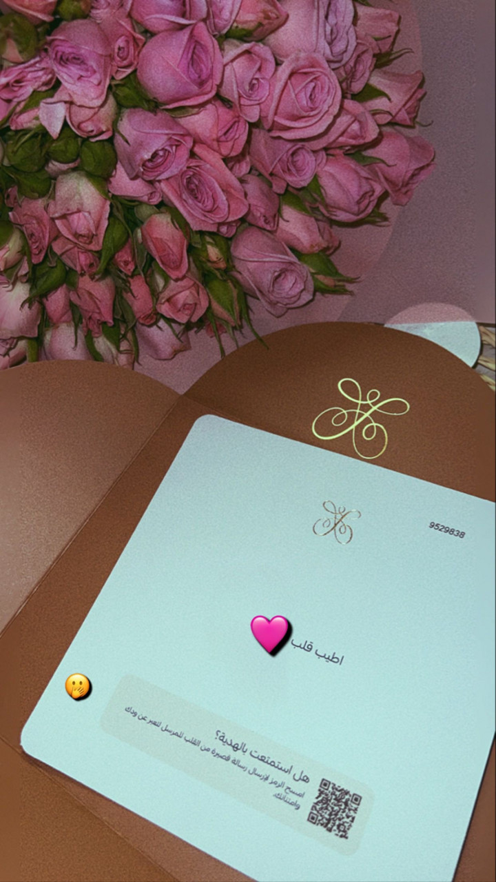 محتوى سناب شات لـ NA🌸