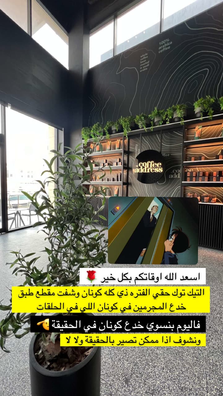 قصة سناب شات للحساب mm.ag رقم 386