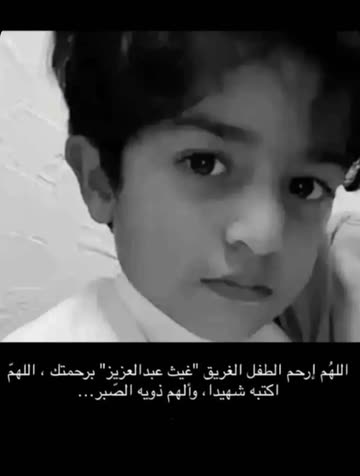 k_ameen5