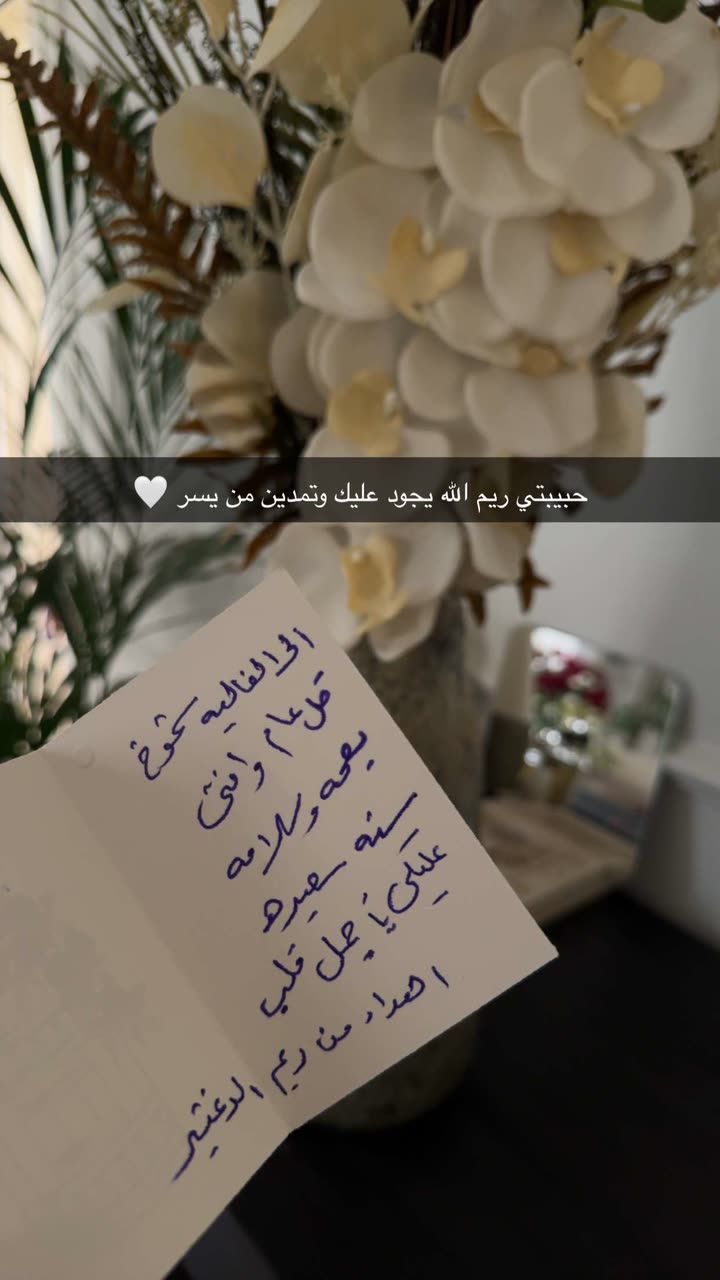 محتوى سناب شات لـ Shmowkh 🍃🎼🐺