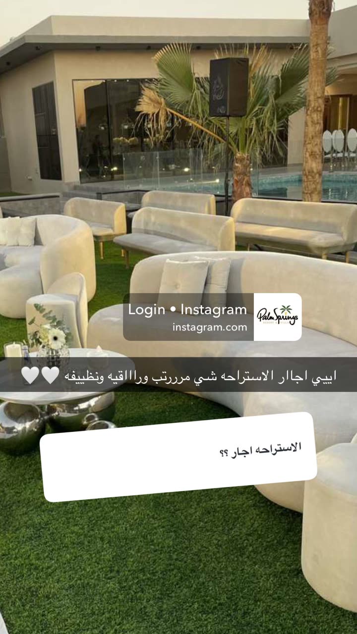 قصة سناب شات للحساب by_fay رقم 512