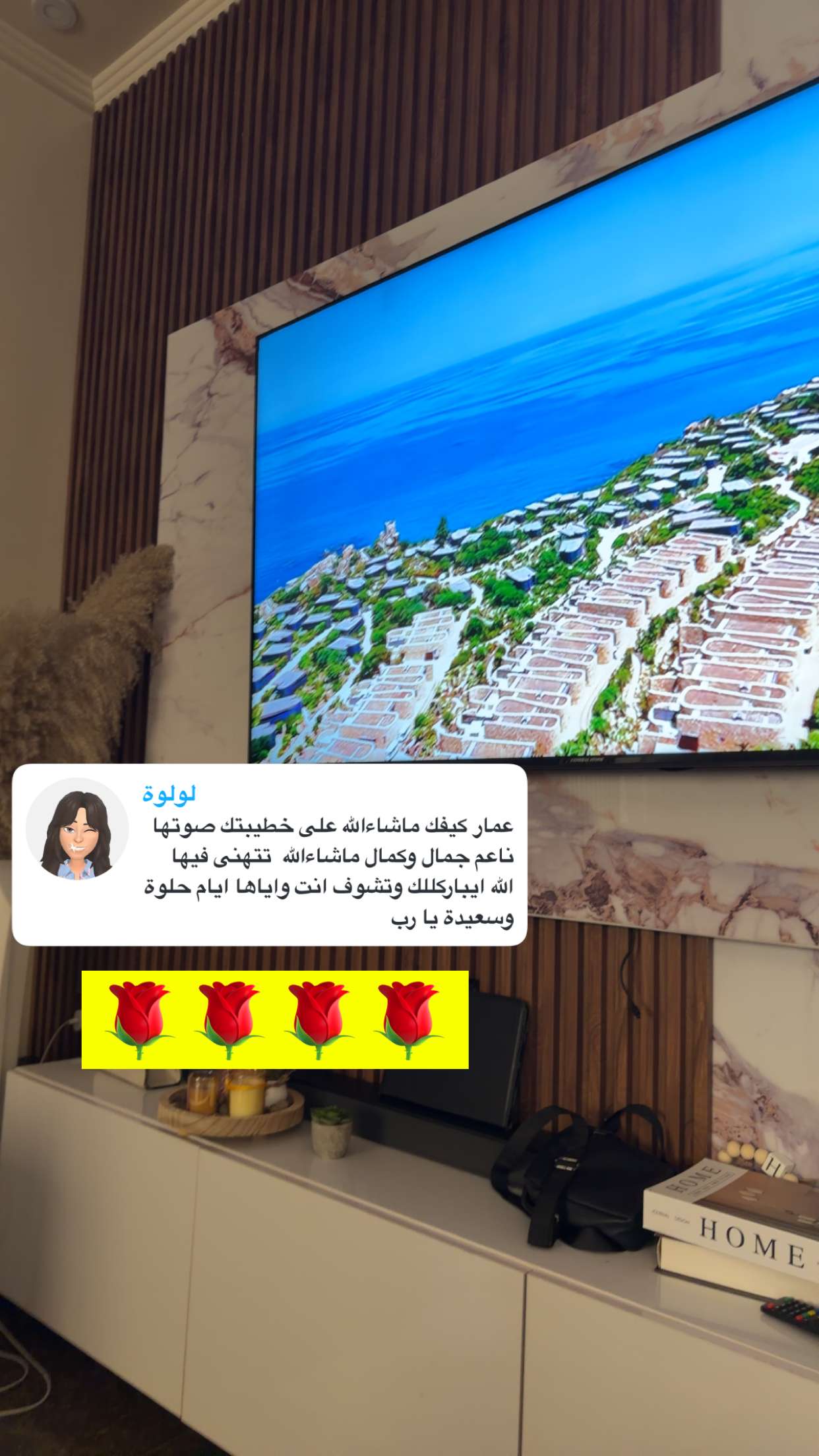 محتوى سناب شات لـ 𝐀𝐦𝐚𝐫𝐨 ❤️💍