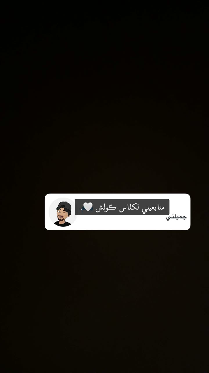 محتوى سناب شات لـ Zahraa Naeem💎 .