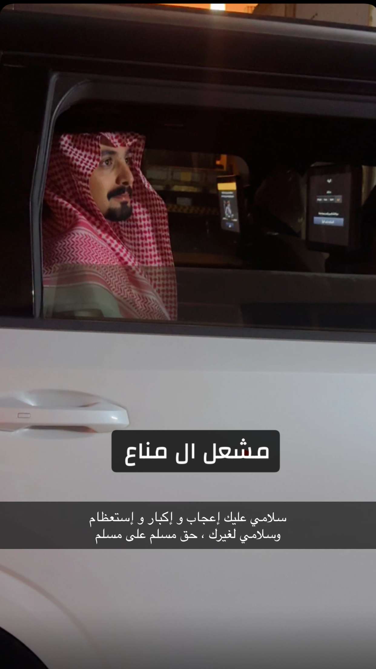 محتوى سناب شات لـ مشـعل آل منَّـاع | ALMANAA