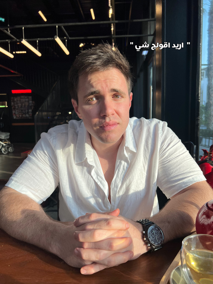 محتوى سناب شات لـ سولين