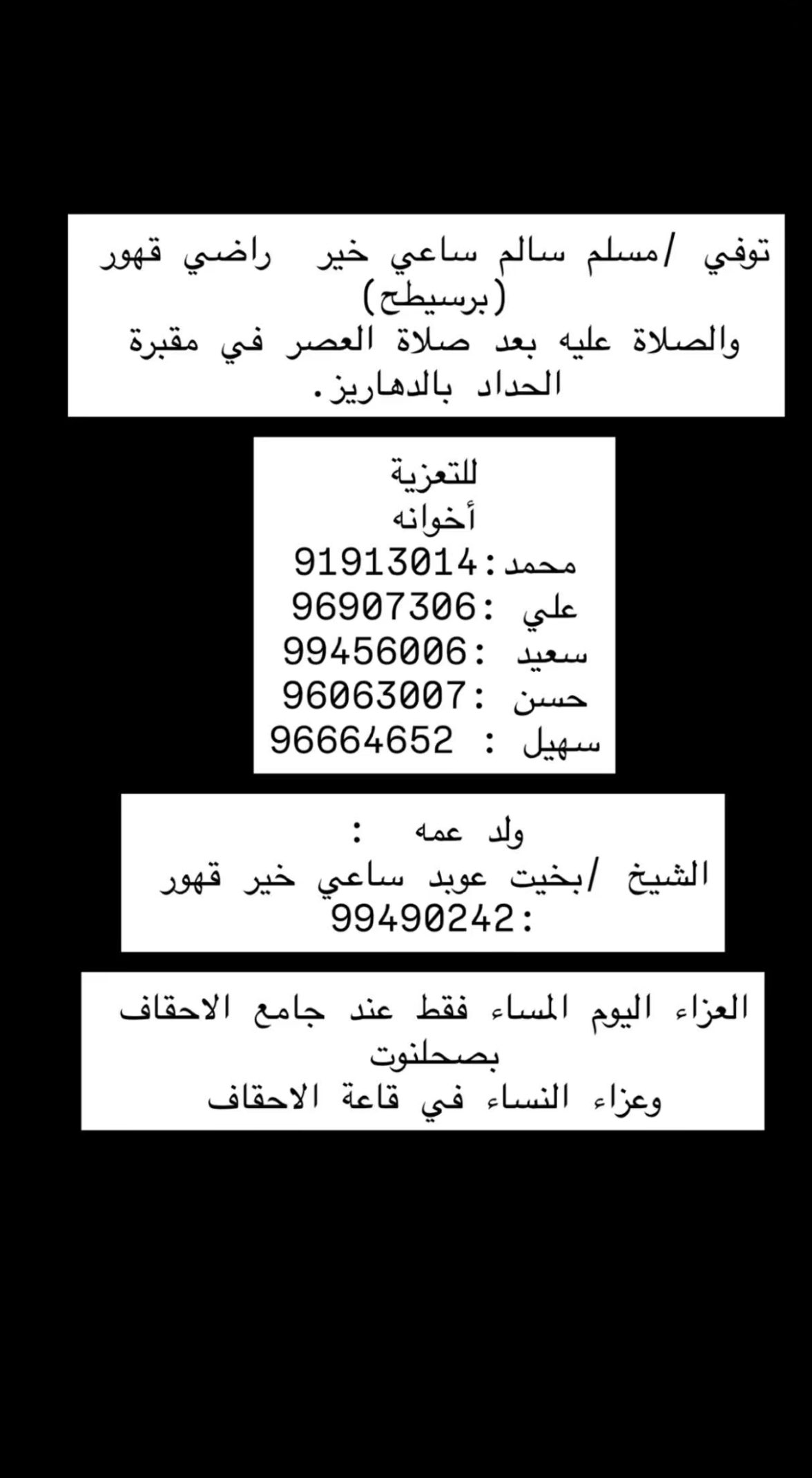 محتوى سناب شات لـ 𓆩𝓜𝓸𝓱𝓪𝓶𝓶𝓮𝓭𓆪 𓅓♡