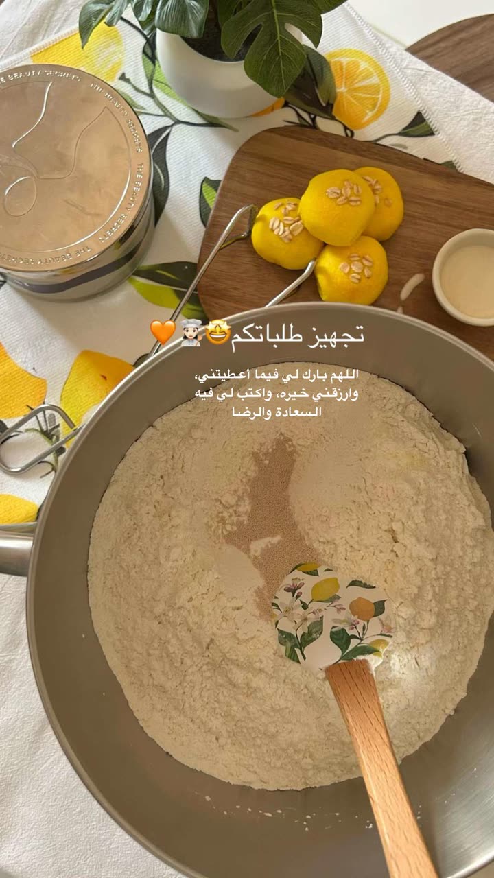 محتوى سناب شات لـ Şħόùq Al-Saiari ✨🧸🌿