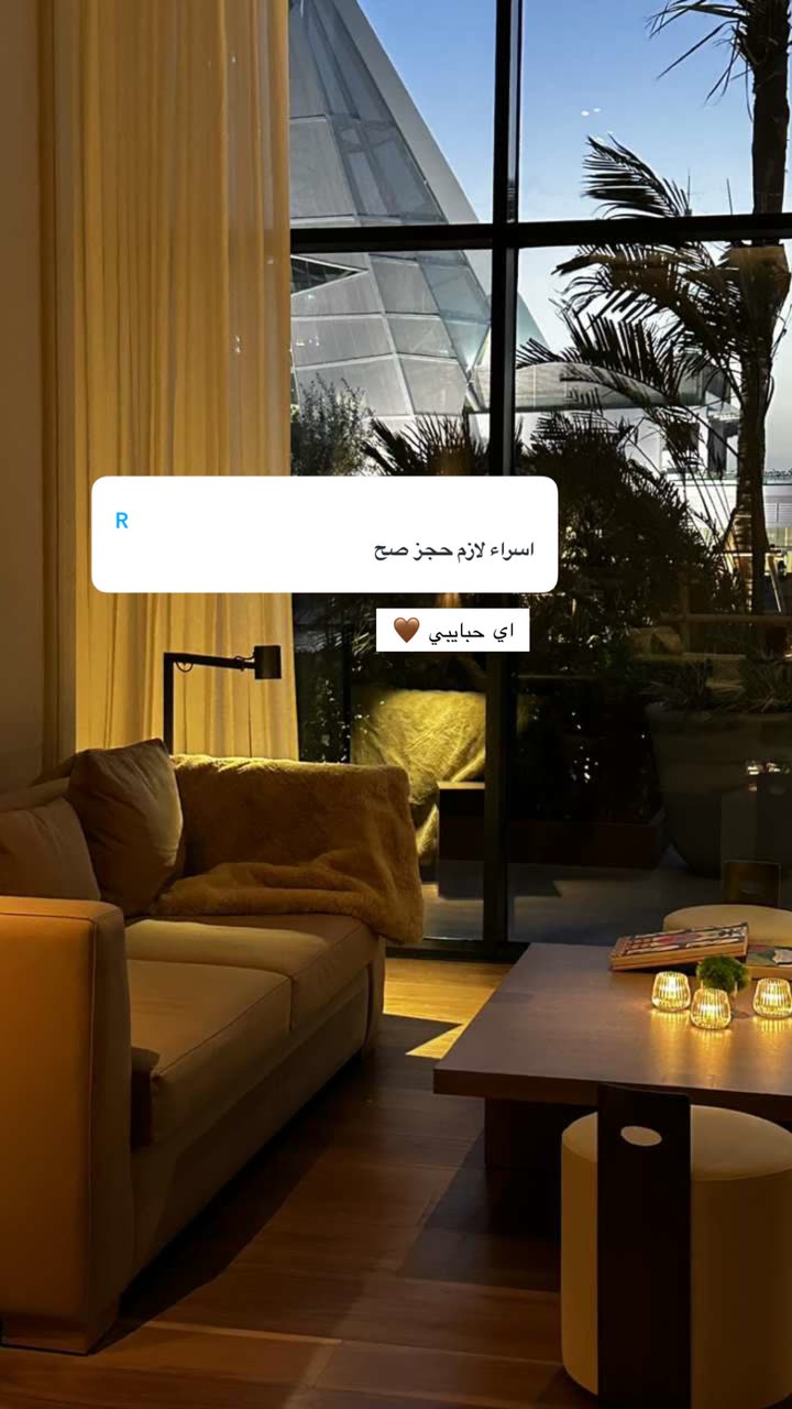 قصة سناب شات للحساب es-1a رقم 288