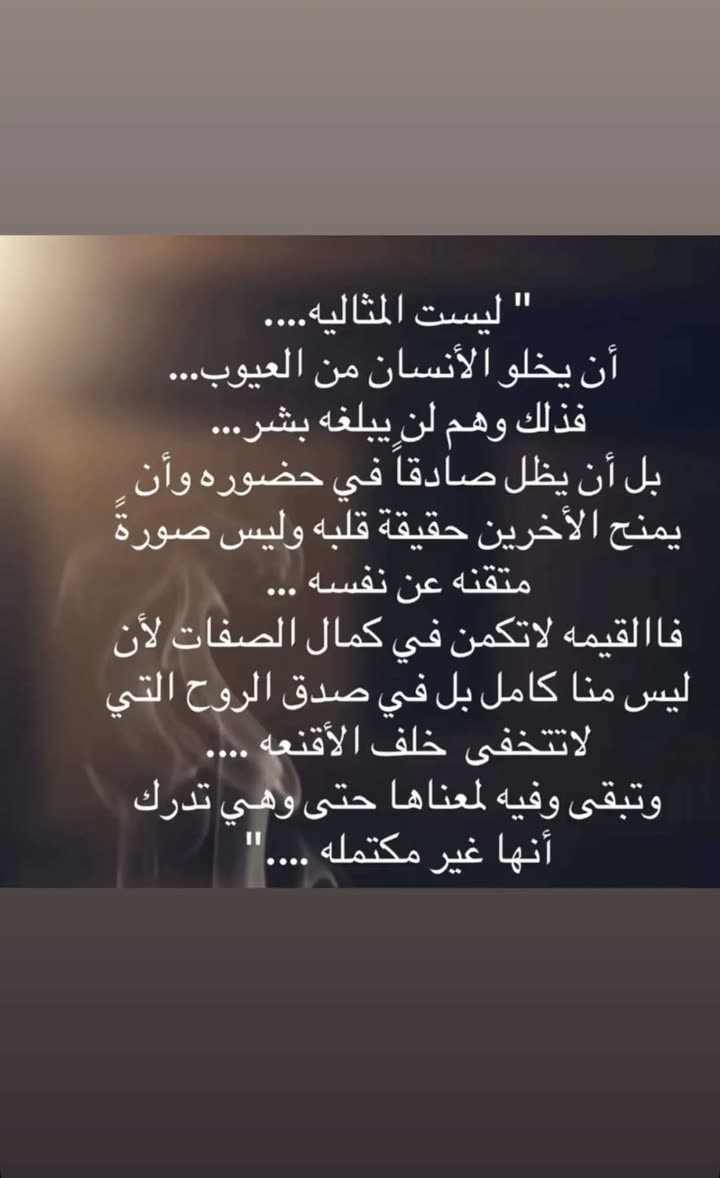 قصة سناب شات للحساب fofo1311 رقم 416