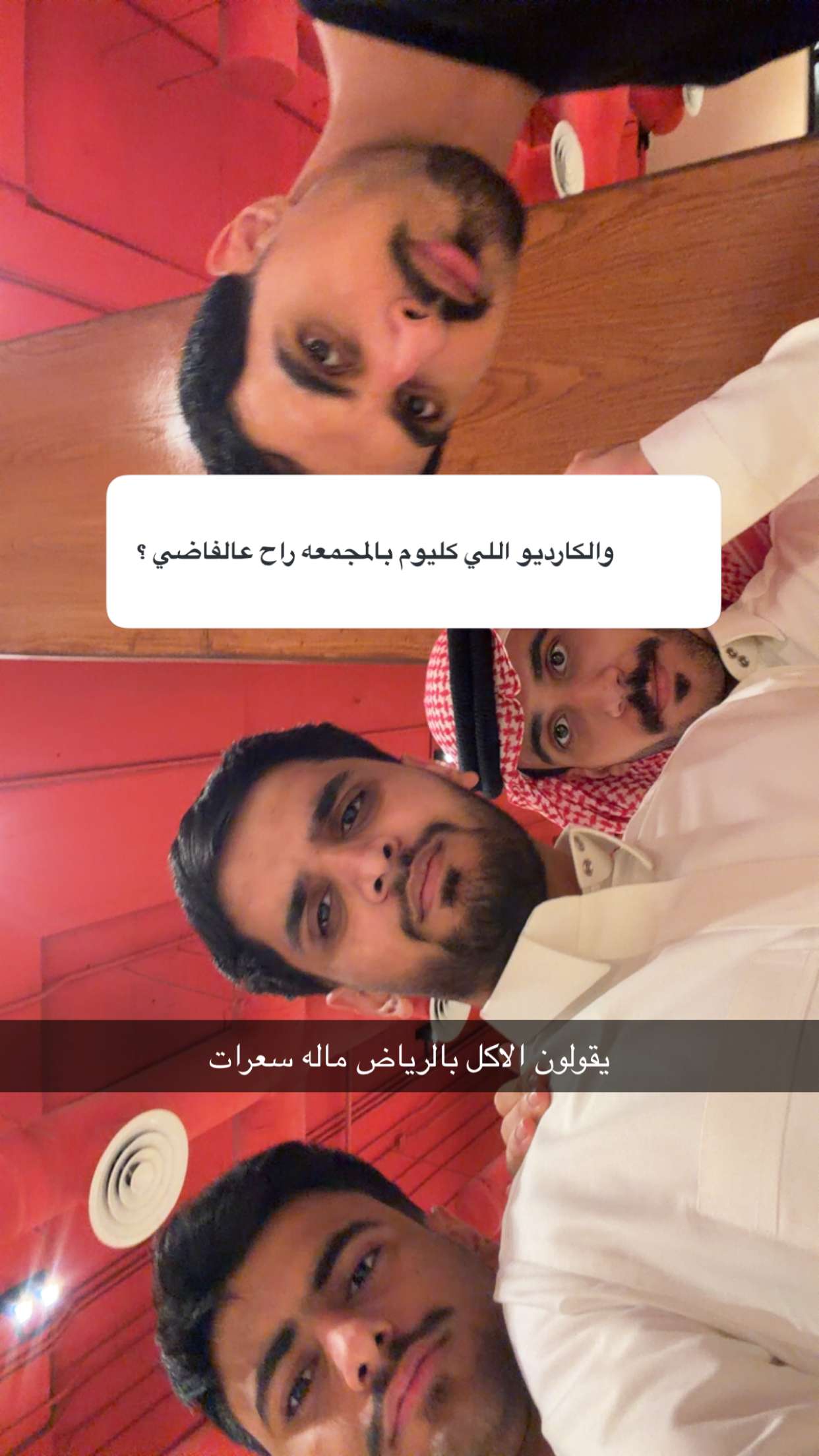 محتوى سناب شات لـ Abdulmohsen