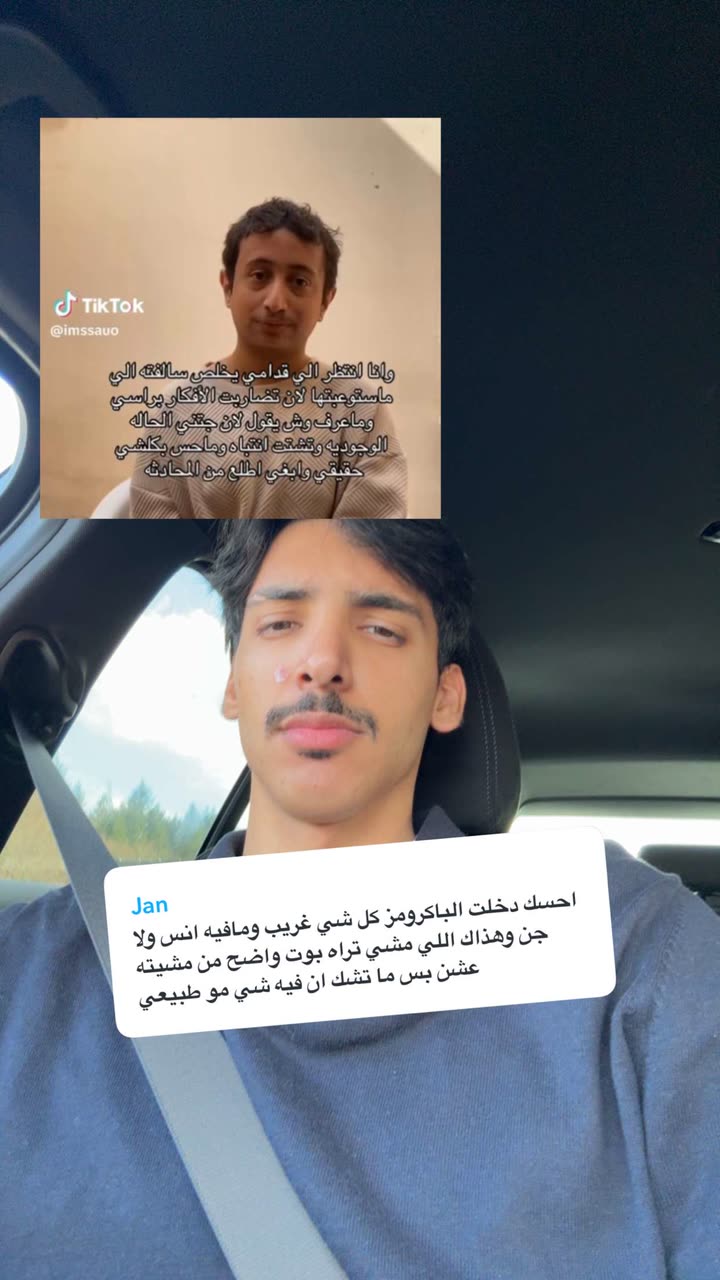 محتوى سناب شات لـ Abdullah Saleh