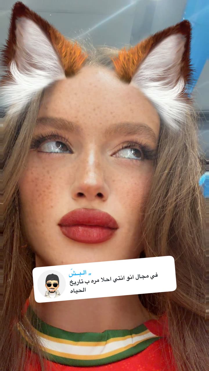 قصة سناب شات للحساب jennychallita رقم 427