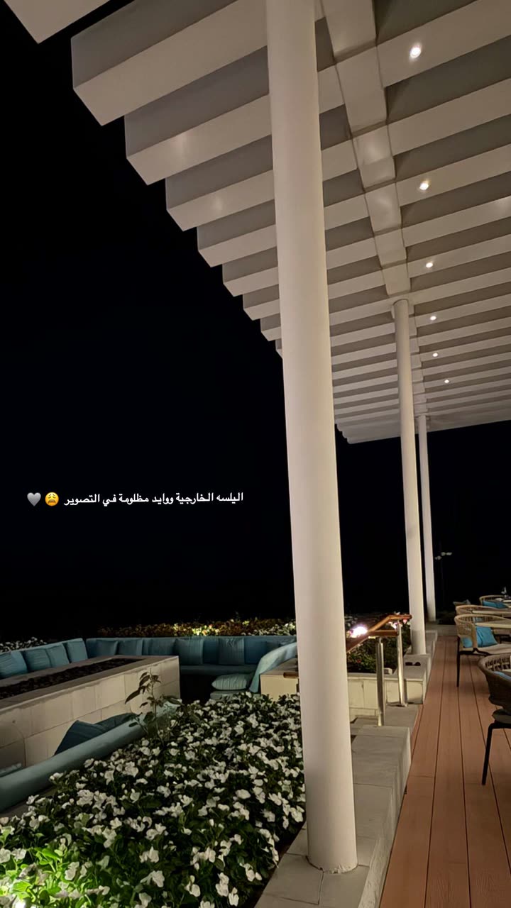 قصة سناب شات للحساب ro_9aa رقم 286